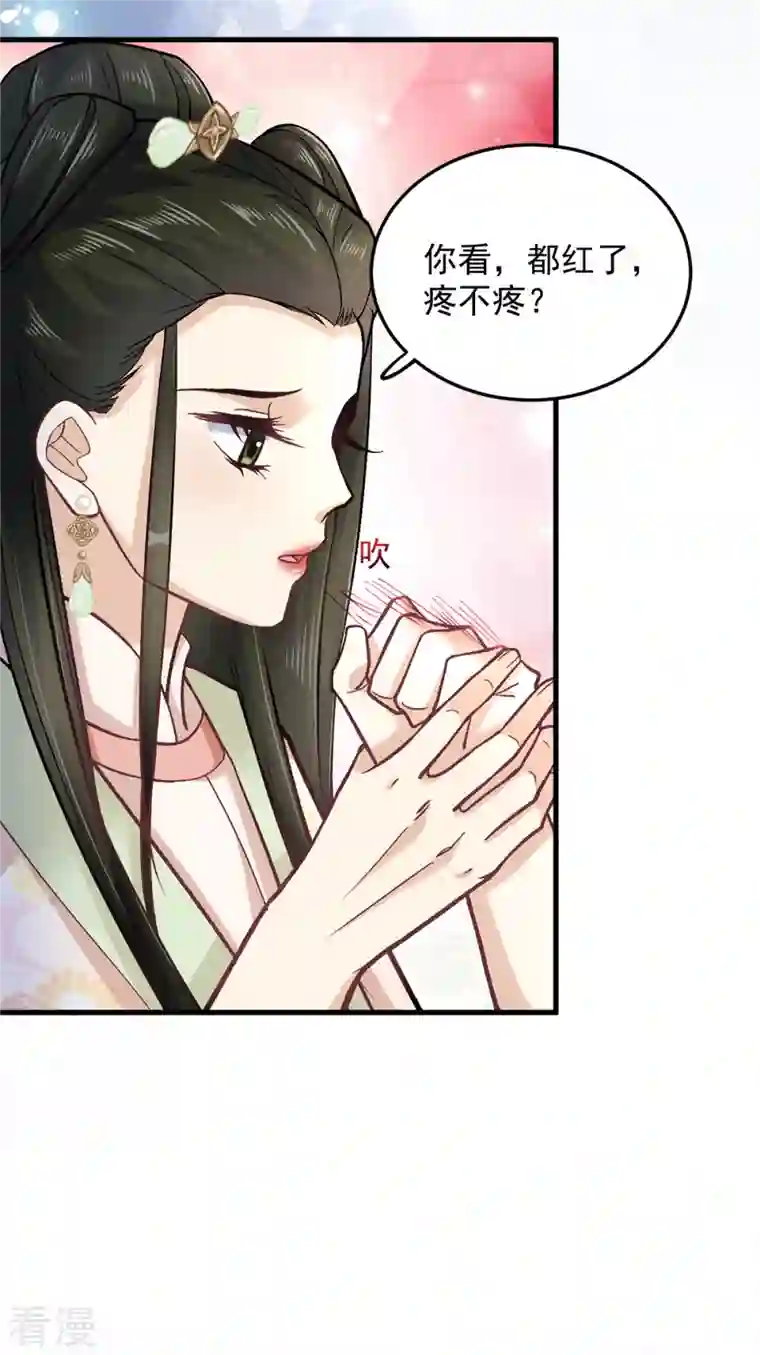 腹黑王爷：惹不起的下堂妻第60话 无耻之徒