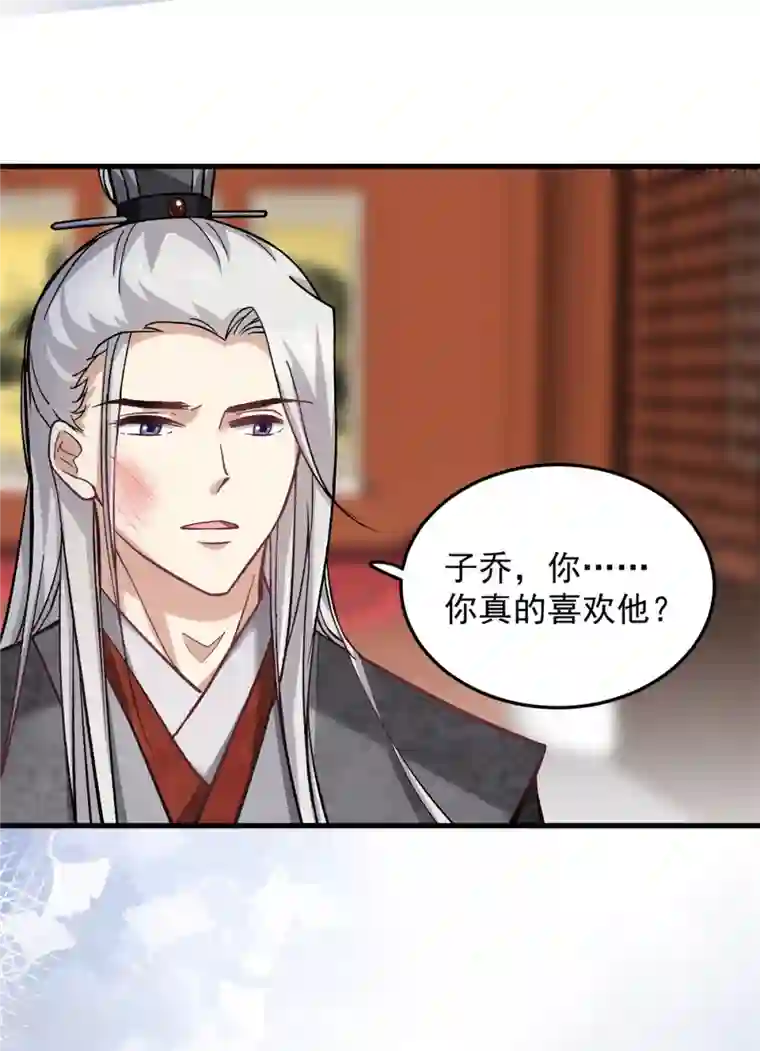 腹黑王爷：惹不起的下堂妻第60话 无耻之徒