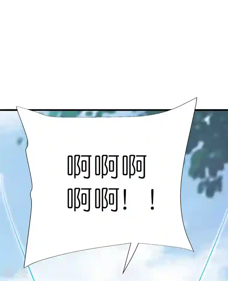 荒天至尊第116话 龙鲤