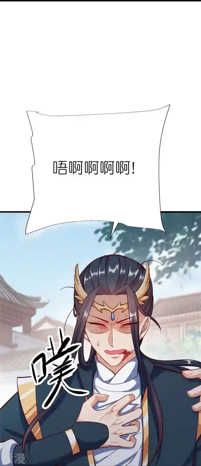 荒天至尊第116话 龙鲤