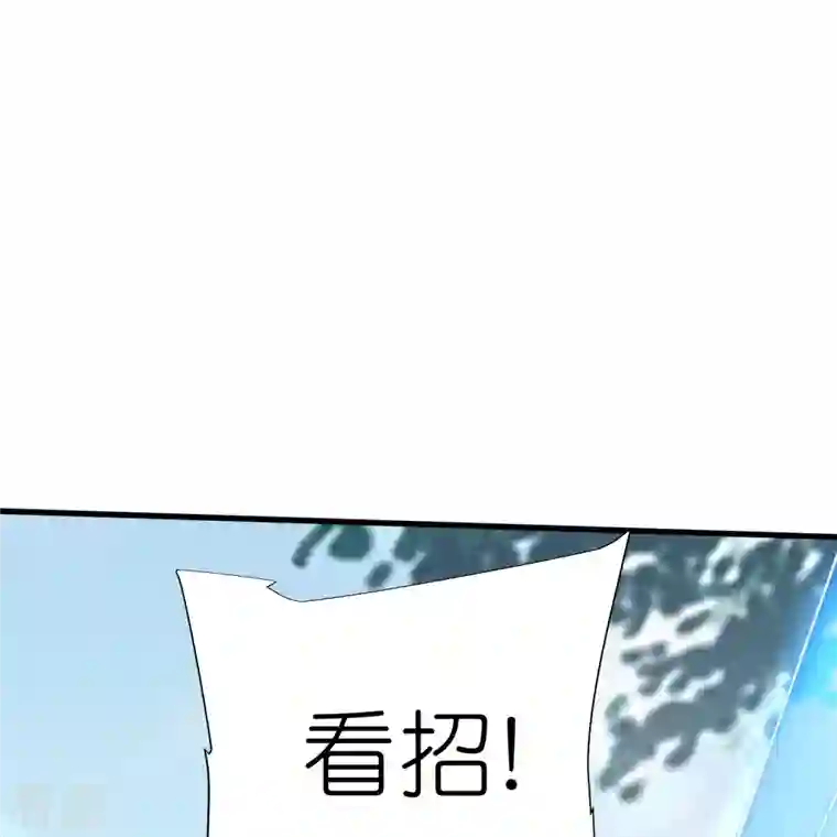 荒天至尊第117话 倒打一耙