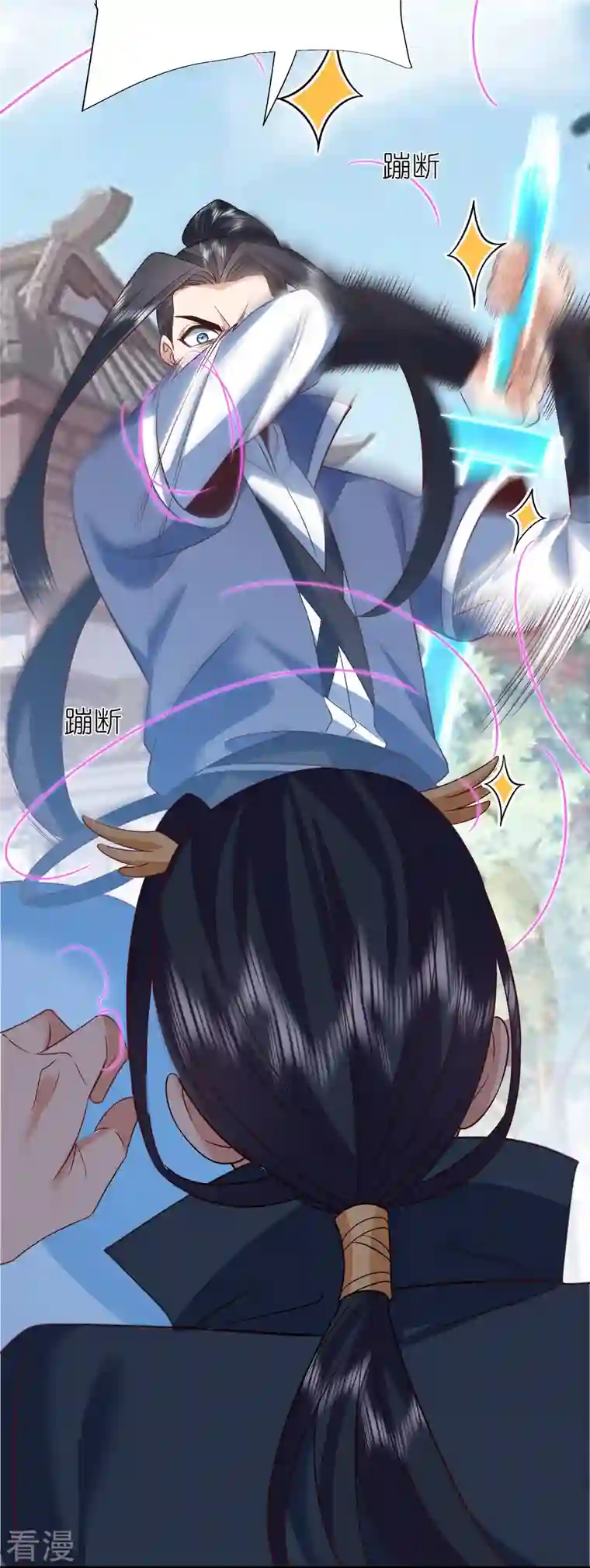 荒天至尊第117话 倒打一耙