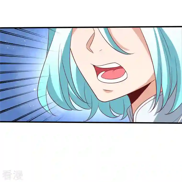 荒天至尊第117话 倒打一耙