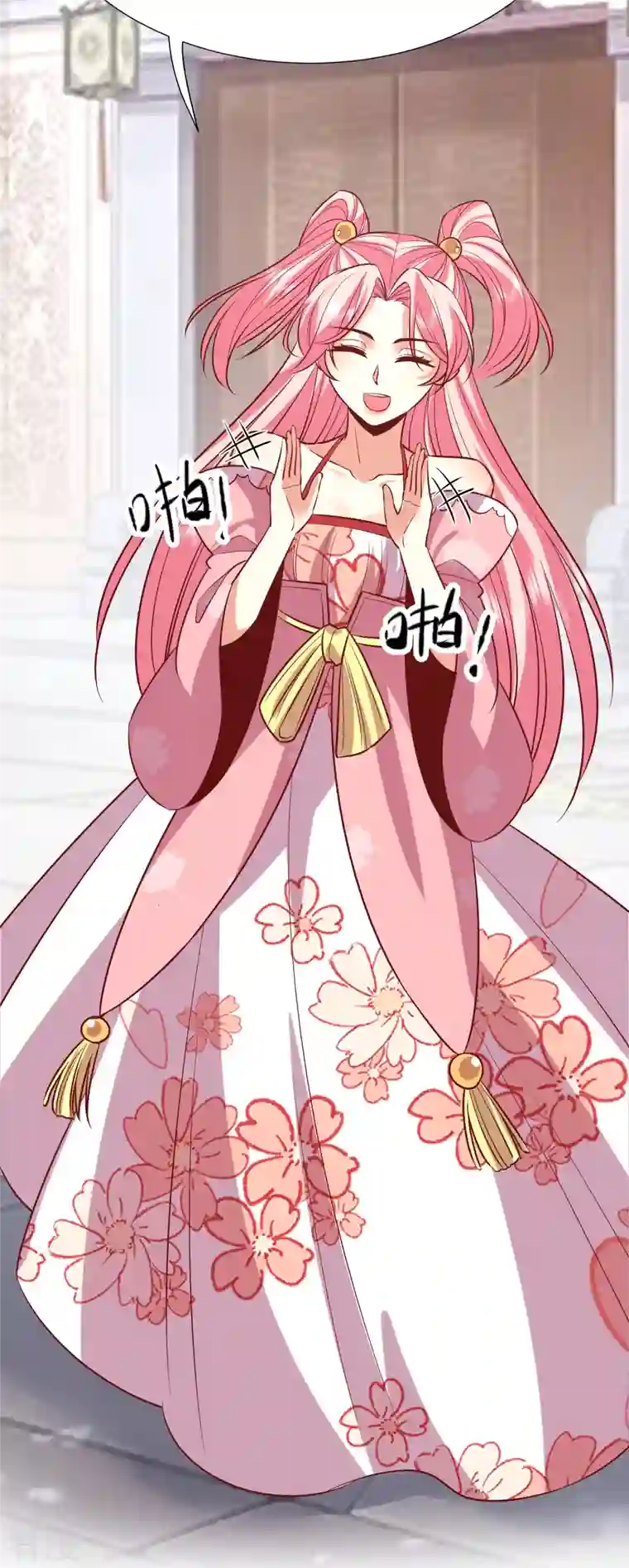 荒天至尊第117话 倒打一耙