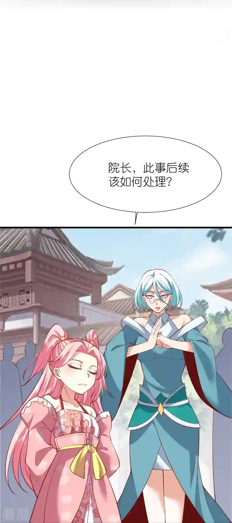 荒天至尊第117话 倒打一耙