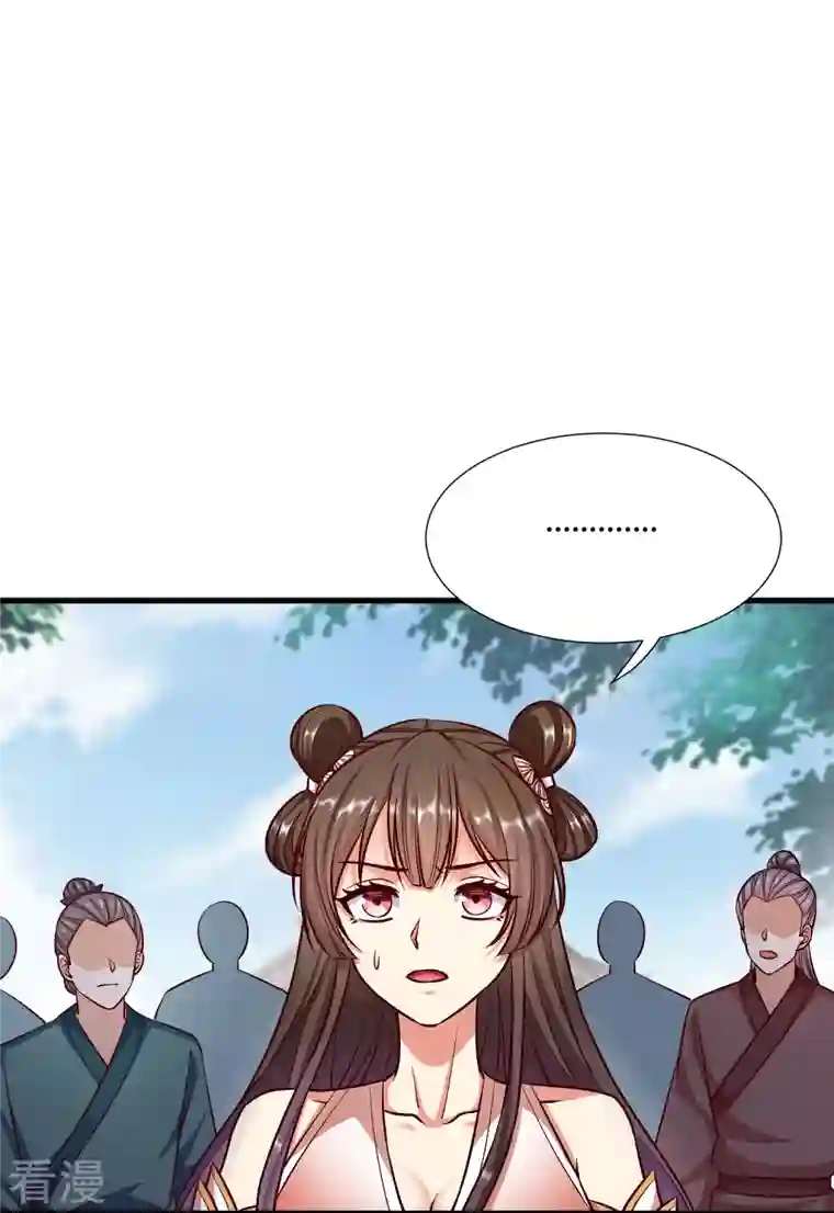 荒天至尊第117话 倒打一耙