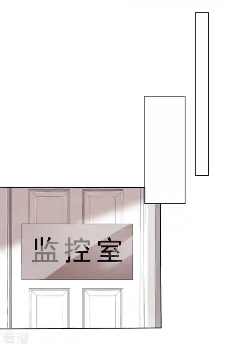 逆袭归来：我的废柴老婆第110话 自救