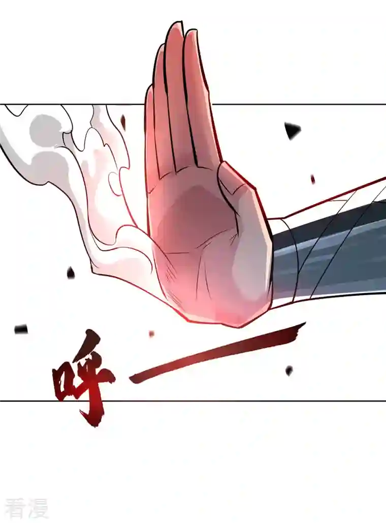 临兵斗者第7话 万道书院