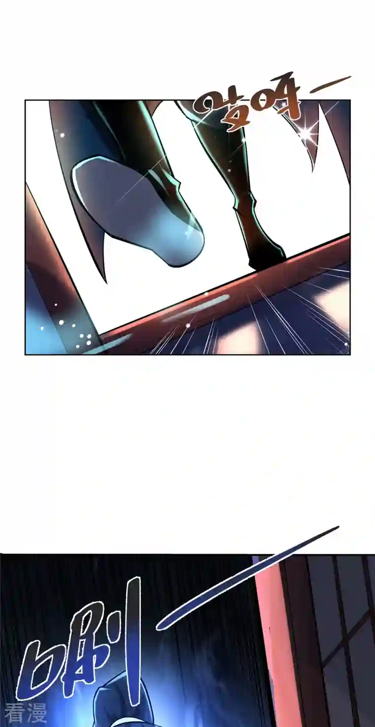 临兵斗者第7话 万道书院