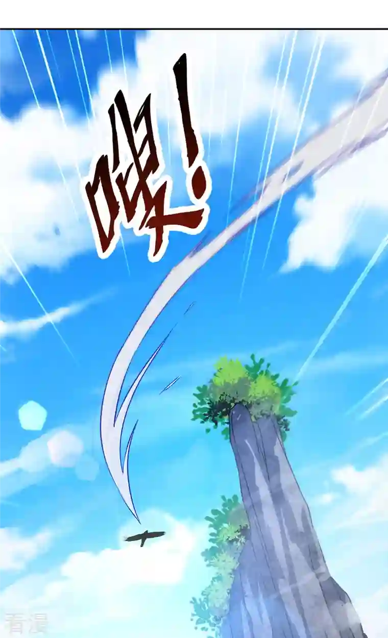 临兵斗者第8话 入学