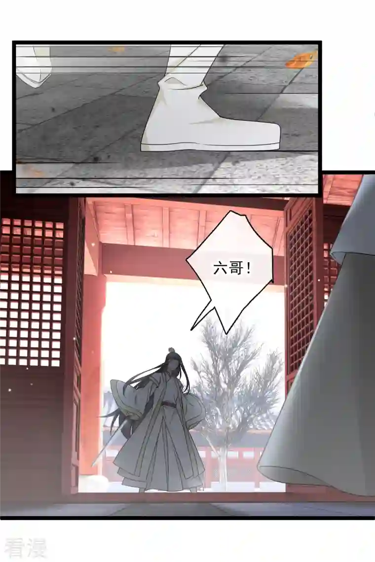 你一笑就甜倒我八颗牙第92话 我也，必须死……