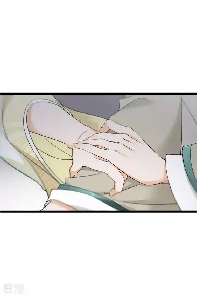 你一笑就甜倒我八颗牙第92话 我也，必须死……