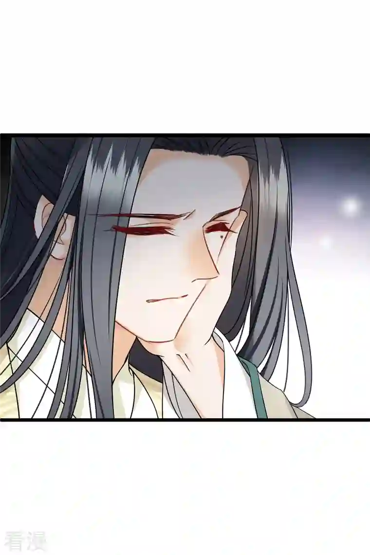 你一笑就甜倒我八颗牙第92话 我也，必须死……