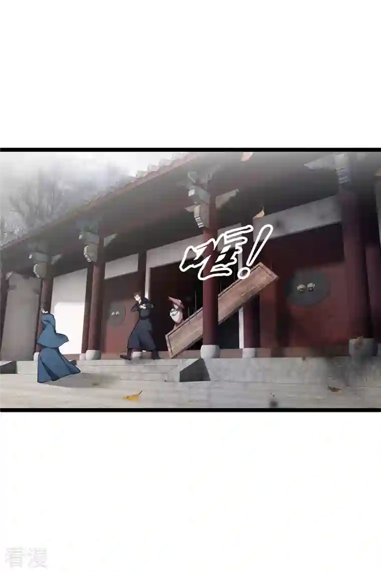 你一笑就甜倒我八颗牙第92话 我也，必须死……