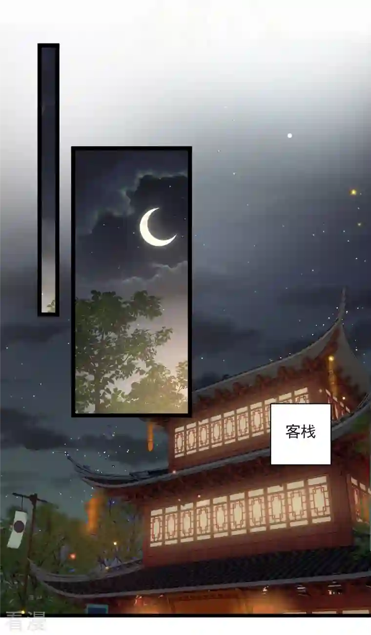你一笑就甜倒我八颗牙第93话 睡、一、起？