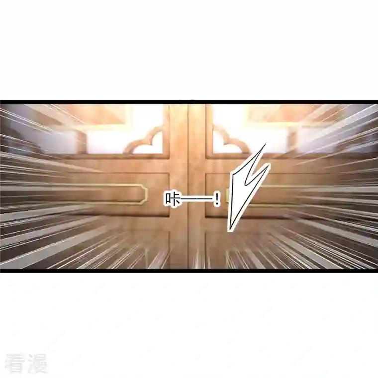 你一笑就甜倒我八颗牙第93话 睡、一、起？