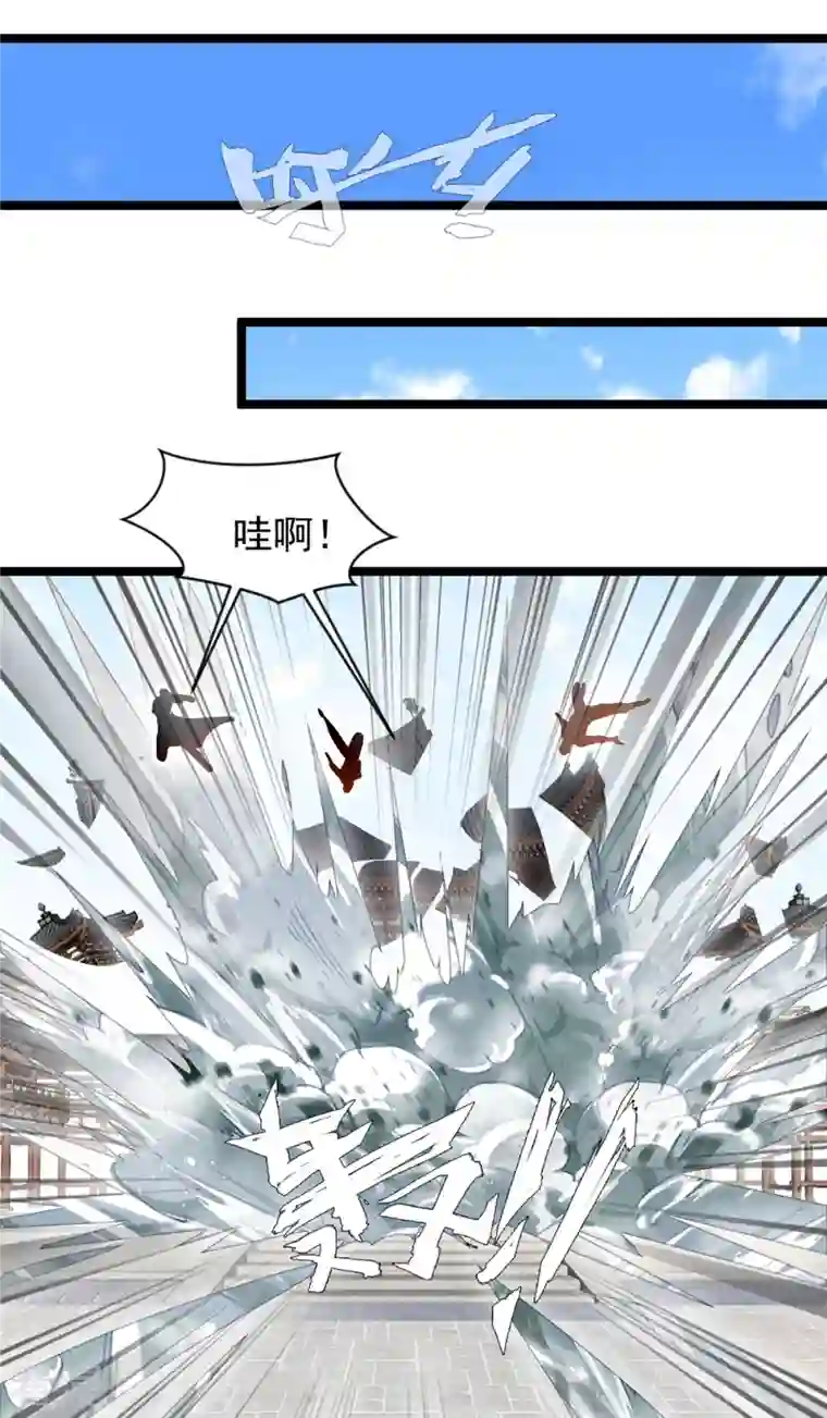 最强主宰第91话 你终于出来了