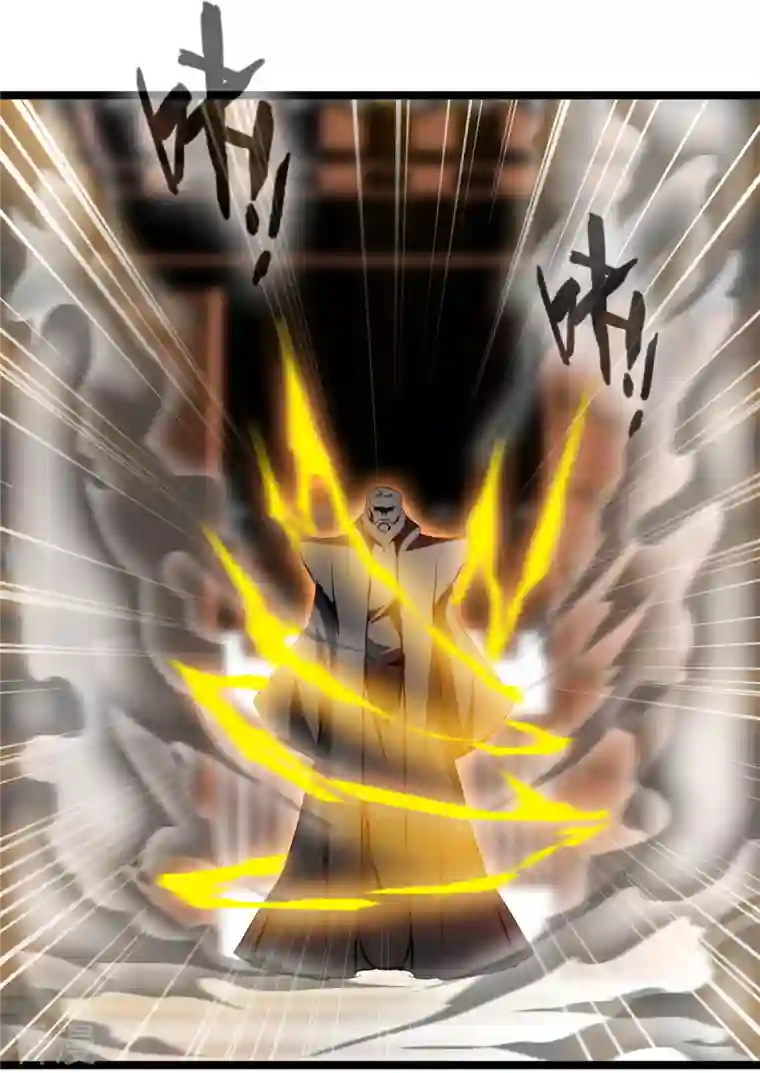 最强主宰第91话 你终于出来了