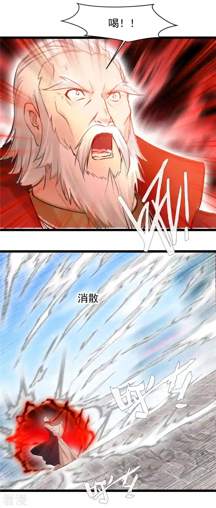 最强主宰第92话 你突破了！