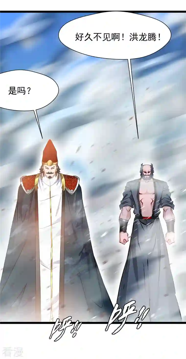 最强主宰第92话 你突破了！