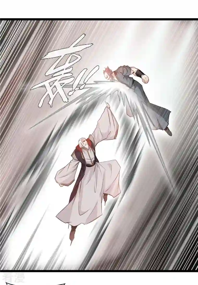 最强主宰第93话 你们一起上吧！
