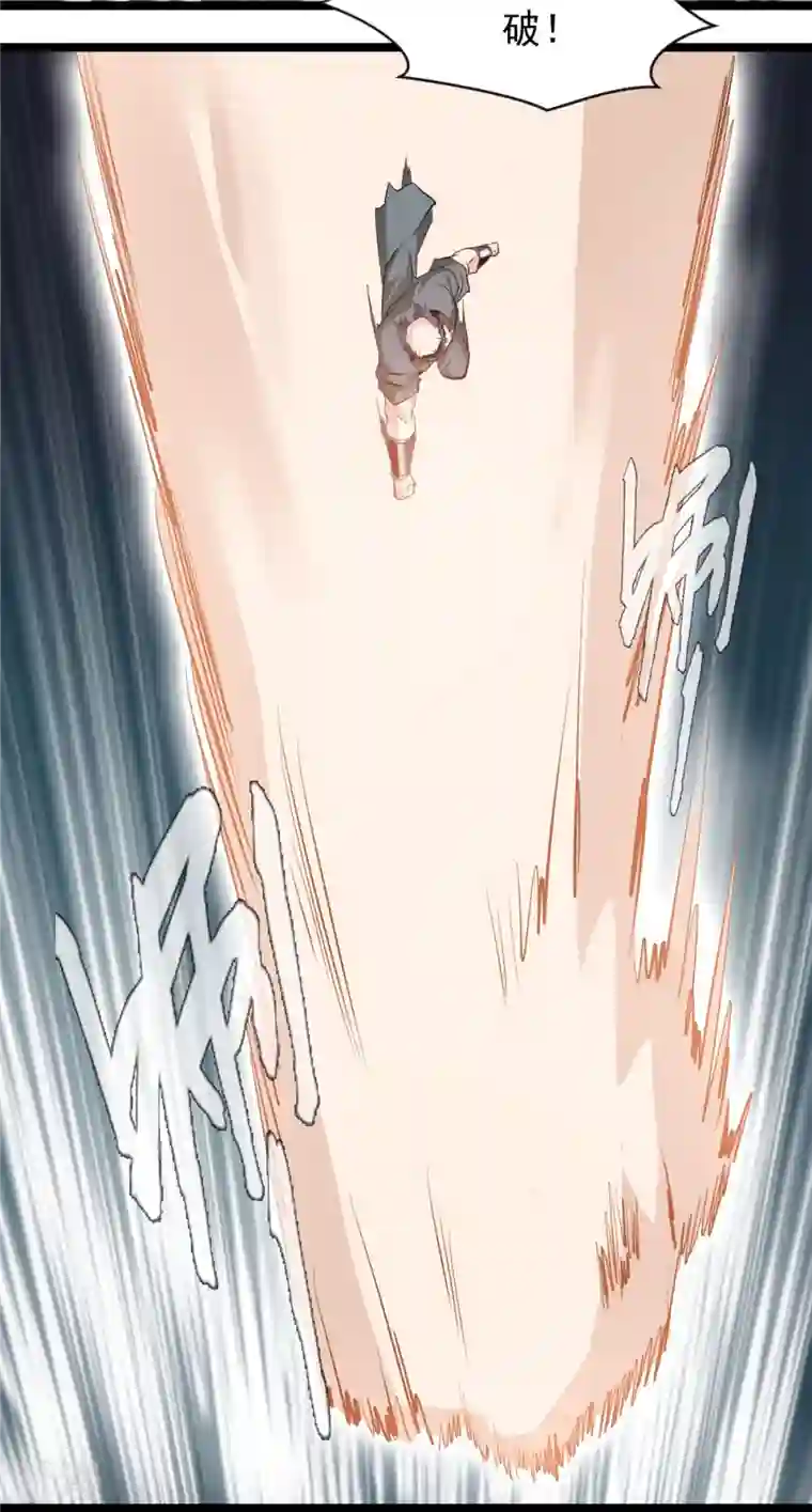 最强主宰第93话 你们一起上吧！