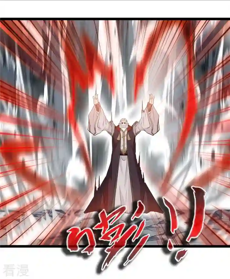 最强主宰第93话 你们一起上吧！