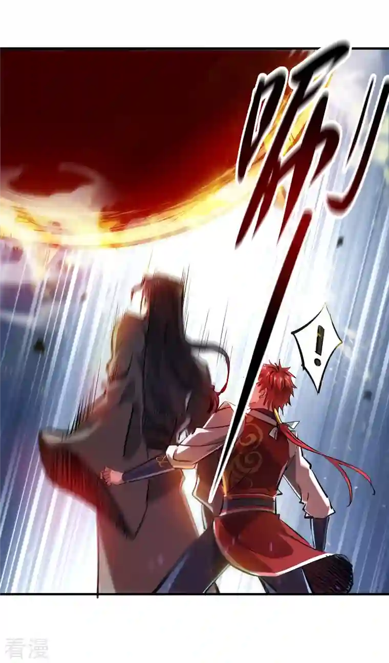 武映三千道第242话 保驾护航