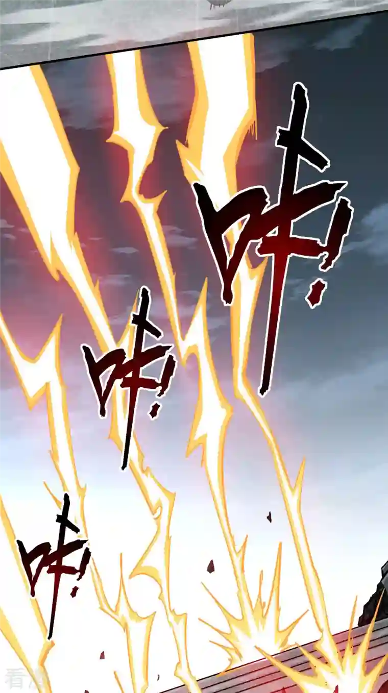 武映三千道第242话 保驾护航
