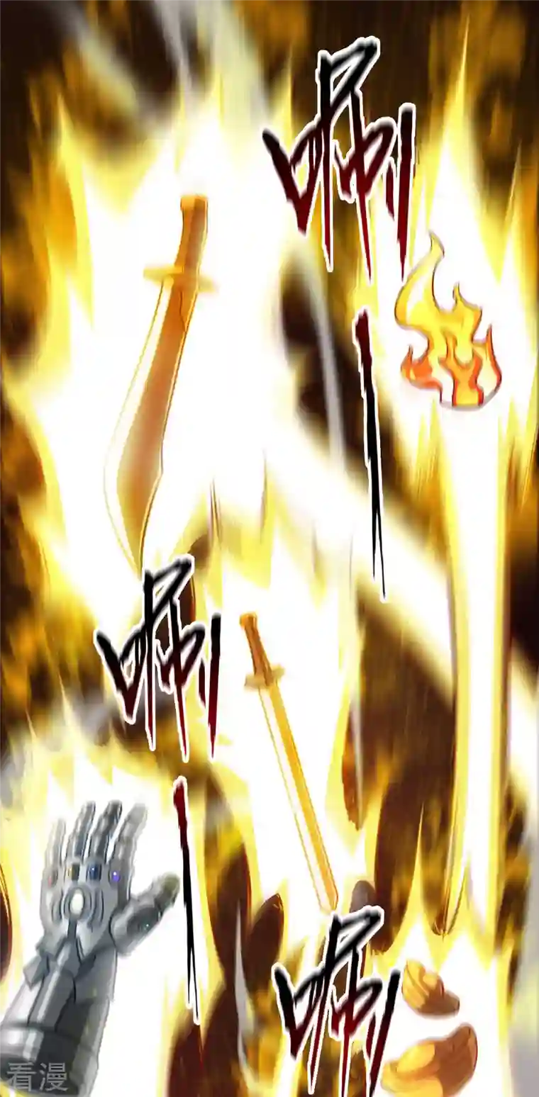 武映三千道第244话 悟道