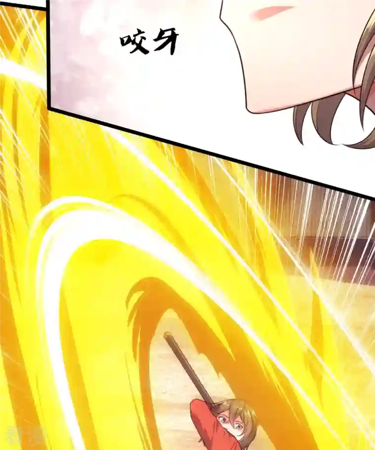 镇国主宰第204话 破绽太多了