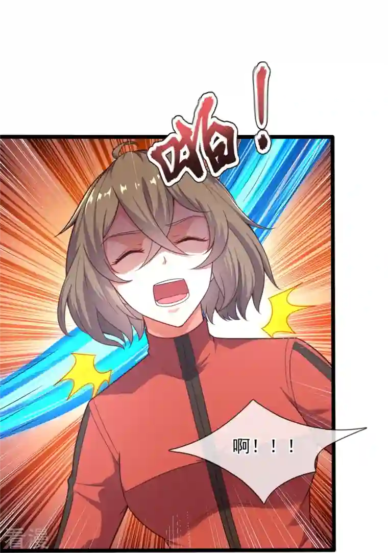 镇国主宰第204话 破绽太多了