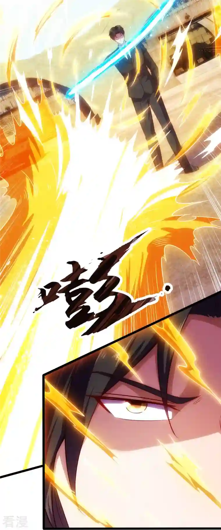 镇国主宰第204话 破绽太多了
