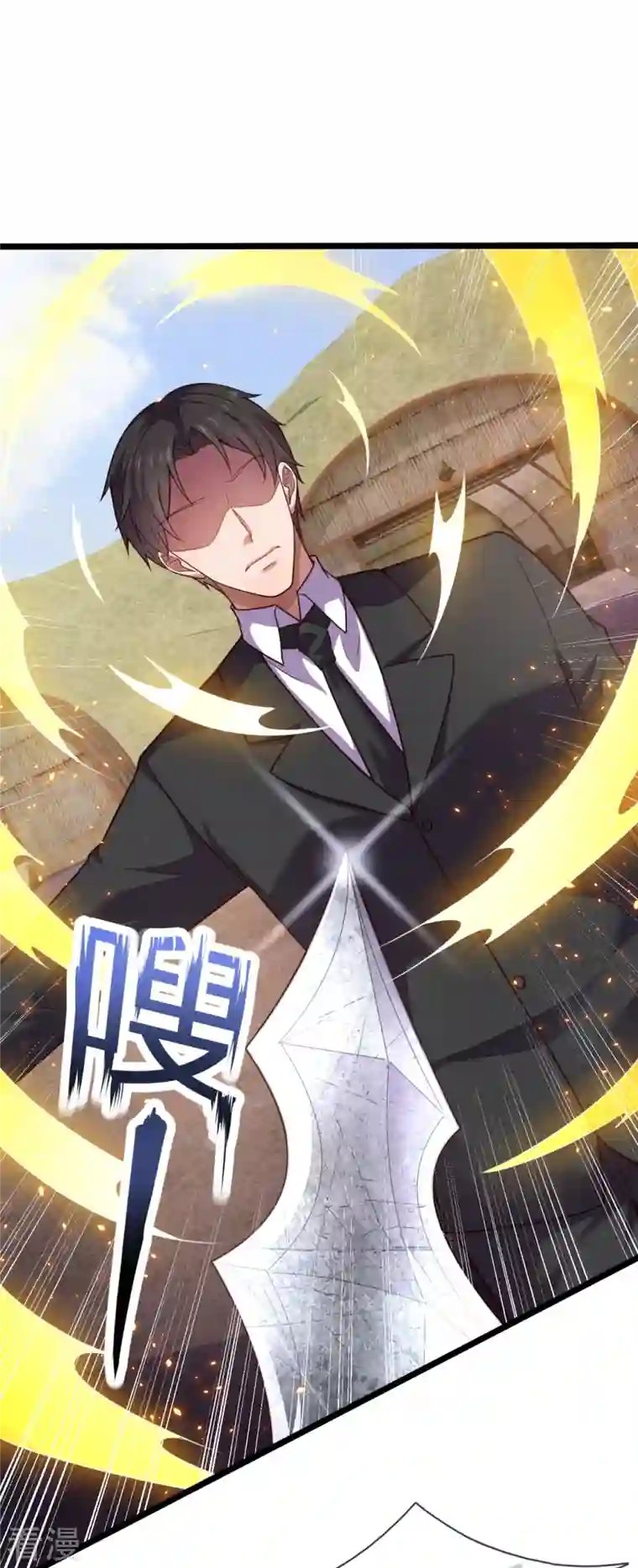 镇国主宰第204话 破绽太多了