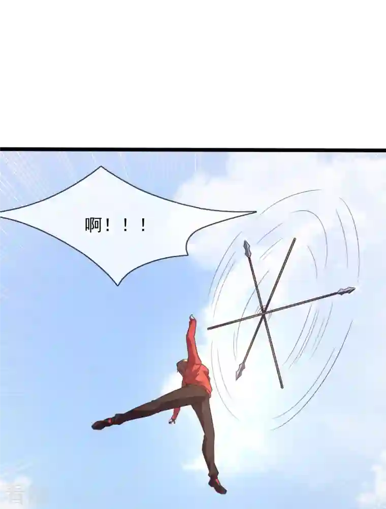 镇国主宰第204话 破绽太多了