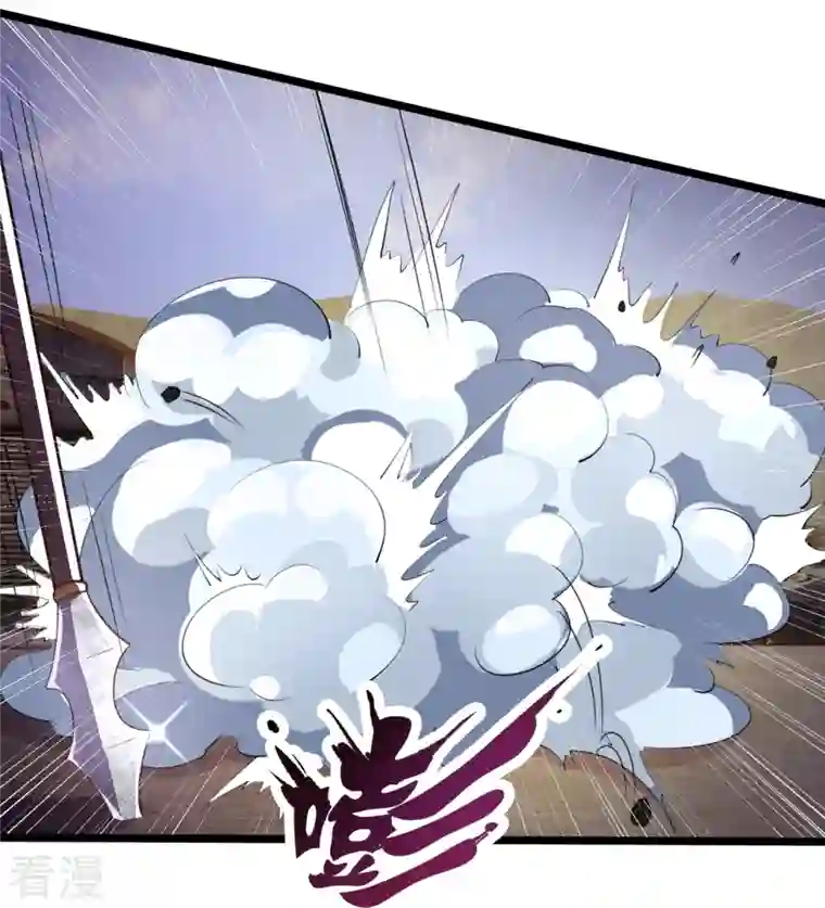 镇国主宰第204话 破绽太多了