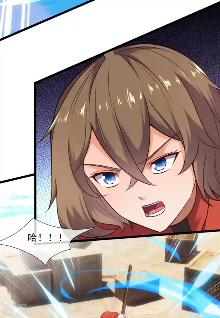 镇国主宰第204话 破绽太多了