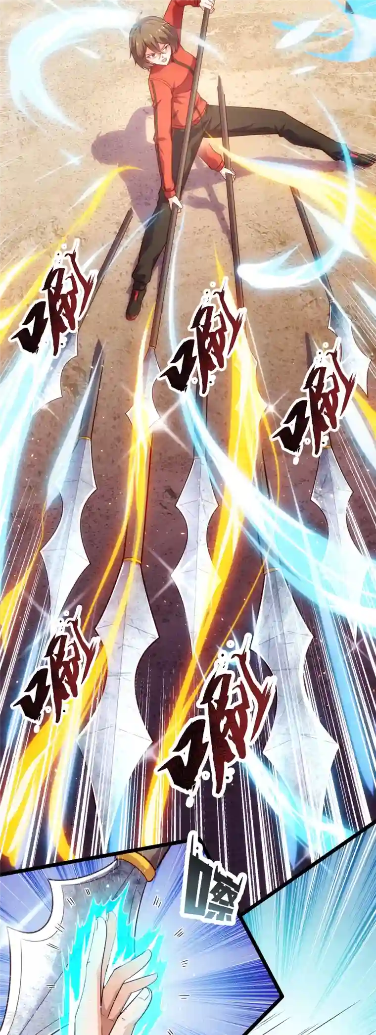 镇国主宰第204话 破绽太多了