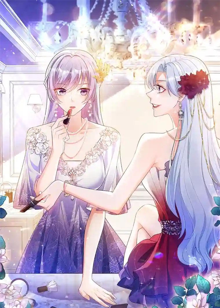 虐渣的一百种方式第79话 明星来袭上节目