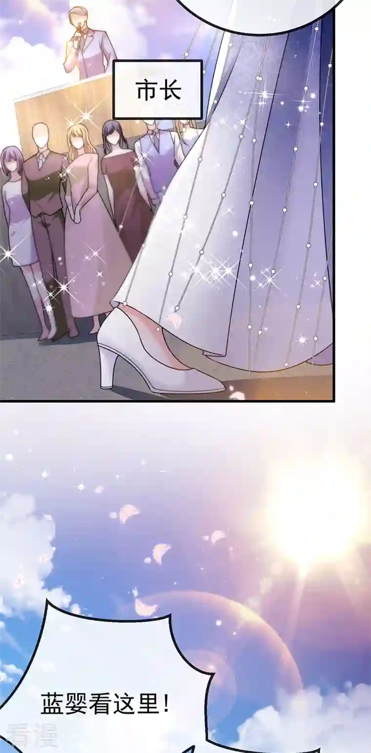 虐渣的一百种方式第80话 潜规则