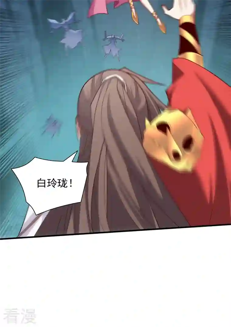 被美女师傅调教成圣的99种方法第147话 万重峰挑战，开始！