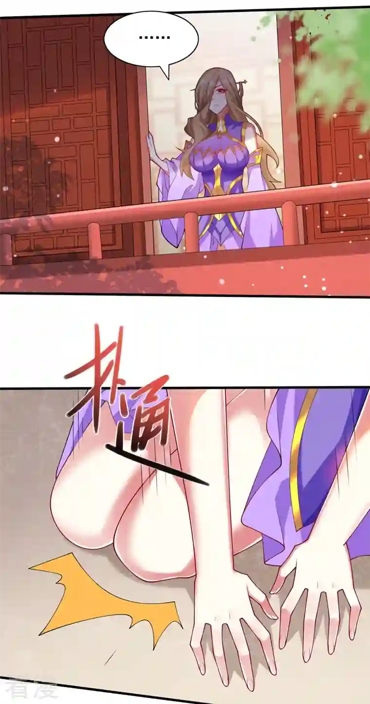 被美女师傅调教成圣的99种方法第147话 万重峰挑战，开始！