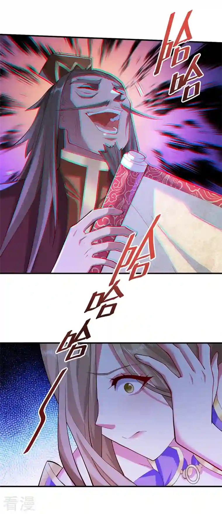 被美女师傅调教成圣的99种方法第147话 万重峰挑战，开始！
