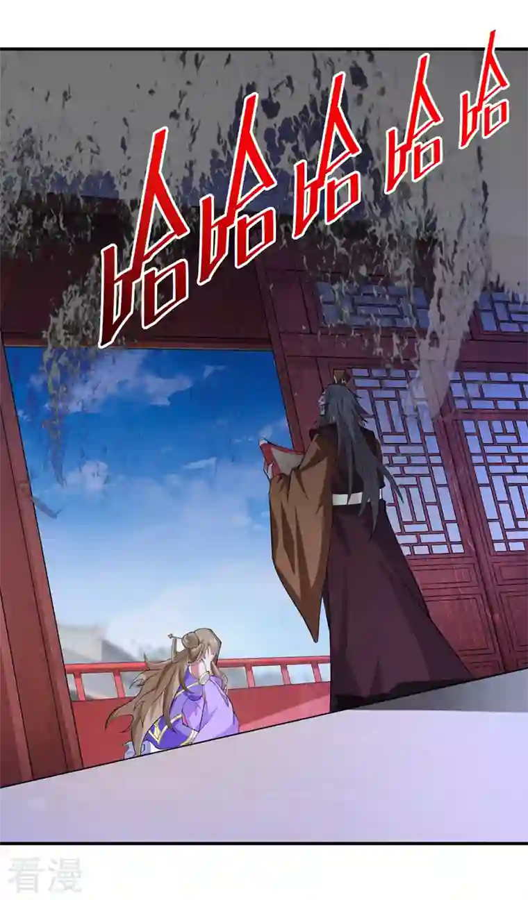 被美女师傅调教成圣的99种方法第147话 万重峰挑战，开始！