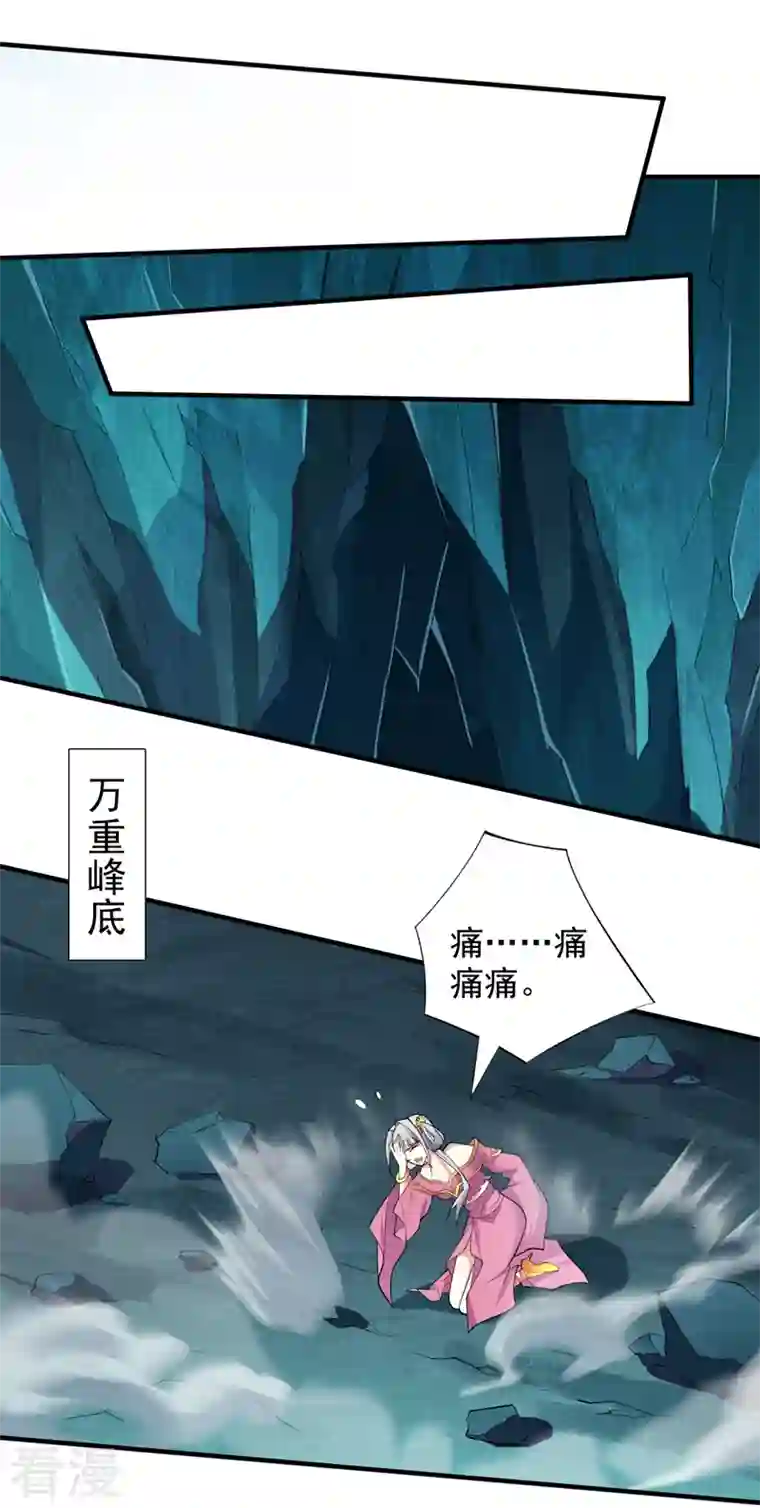 被美女师傅调教成圣的99种方法第147话 万重峰挑战，开始！