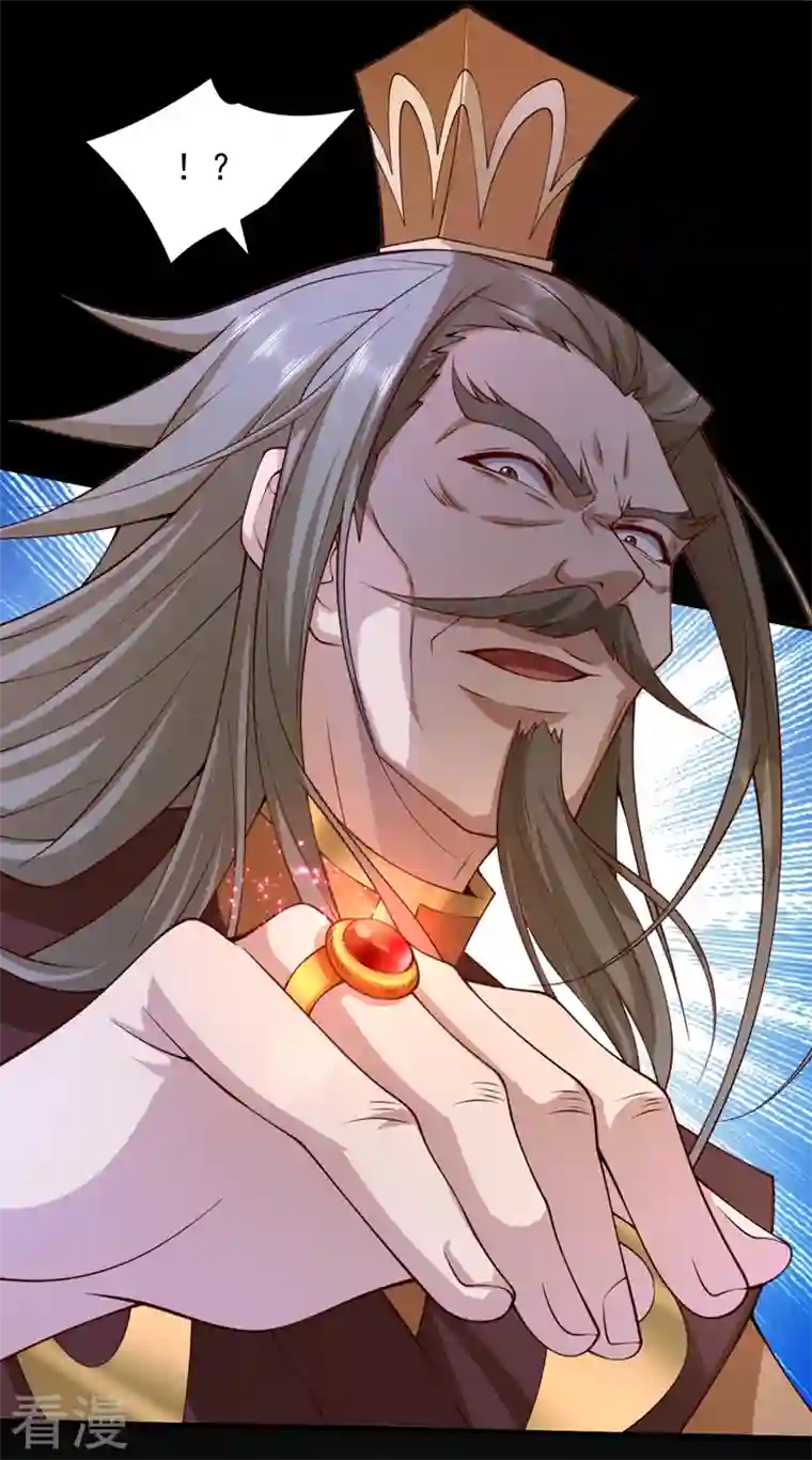 被美女师傅调教成圣的99种方法第147话 万重峰挑战，开始！