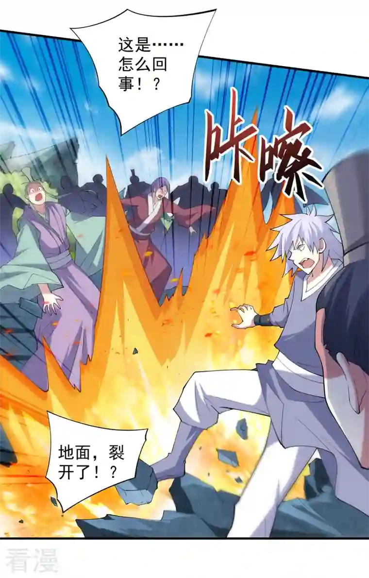 被美女师傅调教成圣的99种方法第147话 万重峰挑战，开始！