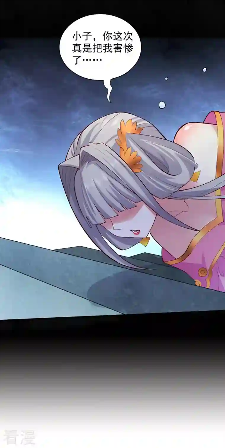 被美女师傅调教成圣的99种方法第148话 胸口…要裂开了！