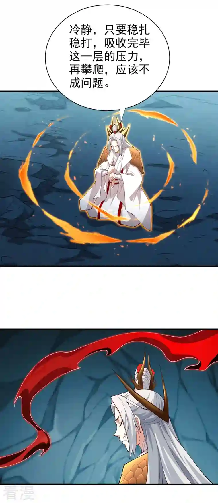 被美女师傅调教成圣的99种方法第148话 胸口…要裂开了！