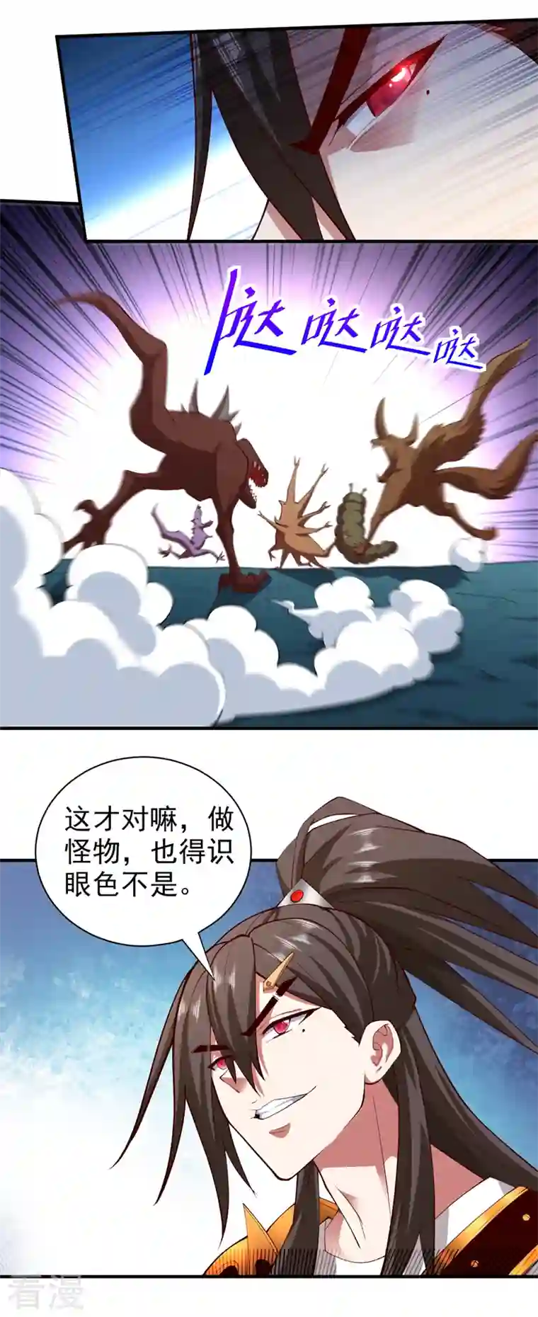 被美女师傅调教成圣的99种方法第148话 胸口…要裂开了！
